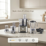 FDP65.880SI - محضر طعام كينوود 1000 وات ، أداء قوي ومهام متعددة في جهاز واحد