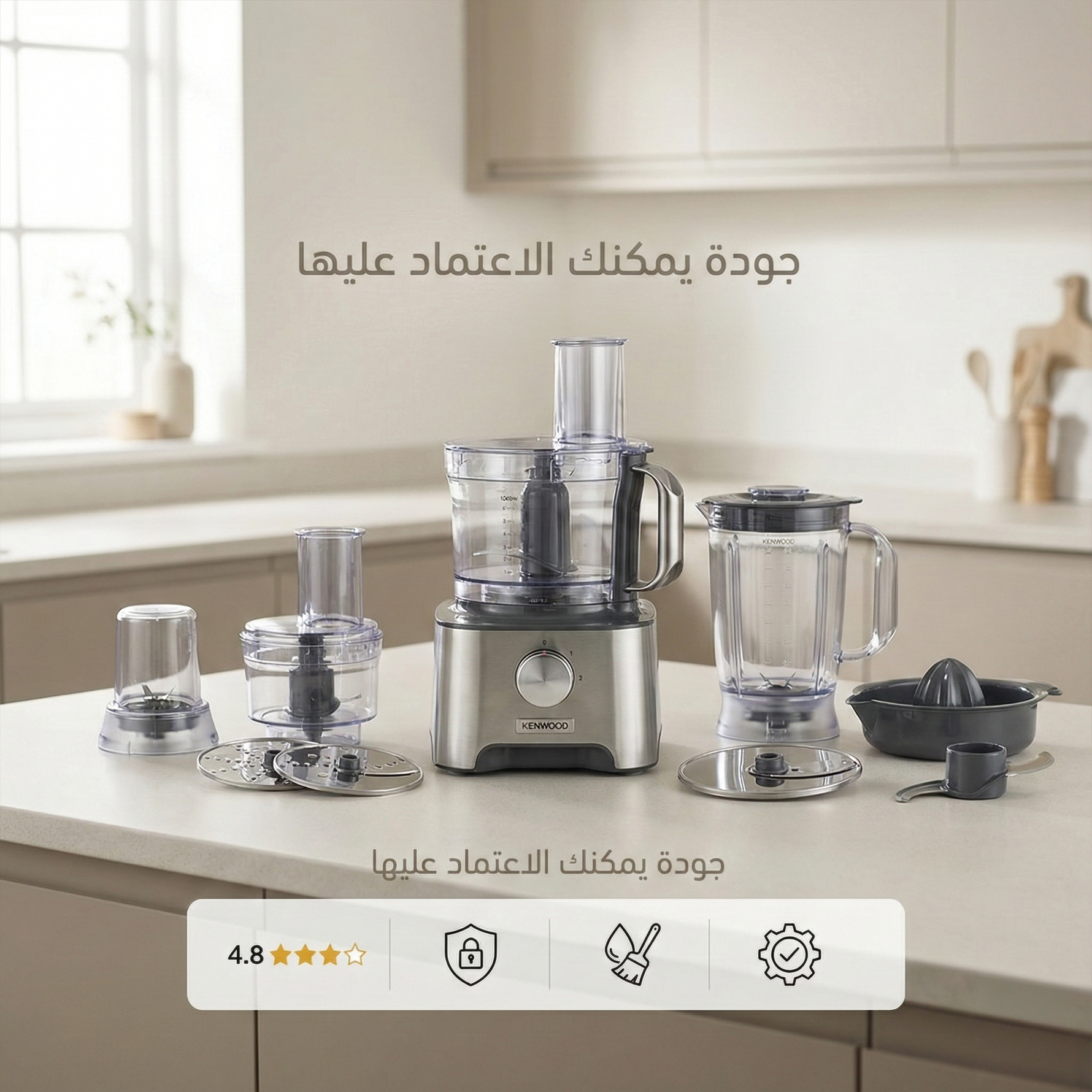 FDP65.880SI - محضر طعام كينوود 1000 وات ، أداء قوي ومهام متعددة في جهاز واحد